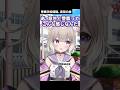 【実話】警察を辞めることになった少し詳しい経緯【夜絆ニウ / NeoPorte (ネオポルテ) 】#shorts #vtuber