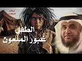 من هو غبور الطفل الملعون الشيخ نواف السالم تفاصيل لم تسمع بها من قبل