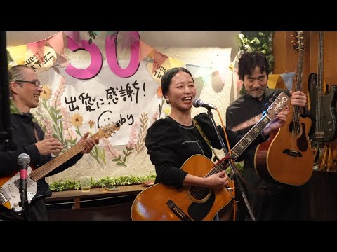 ゆこう　Coby  Tenpei  木下弦ニ（東京ローカル・ホンク）