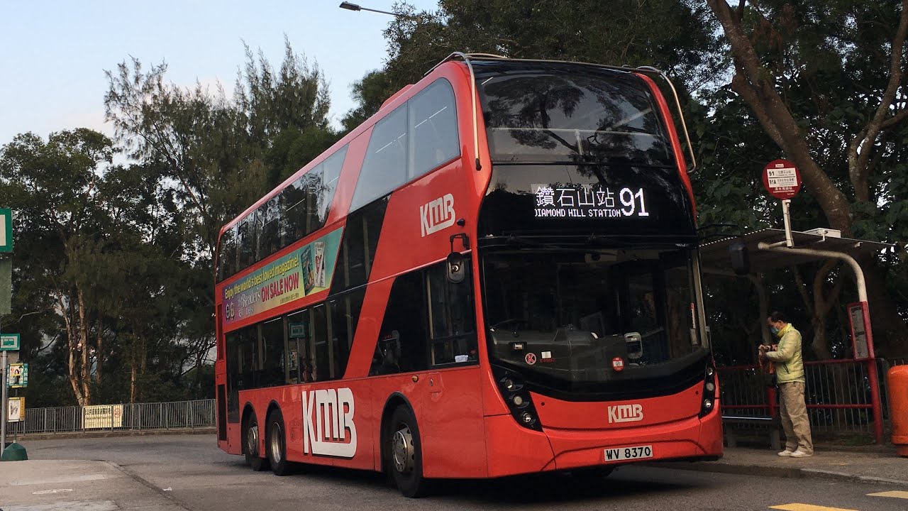 🇭🇰香港巴士 九龍巴士 KMB Alexander Dennis Enviro500 MMC Facelift Euro 6 E6M63 ...