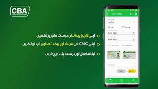 How to Register on CBA App | Complete Registration & Verification Guide 2026
