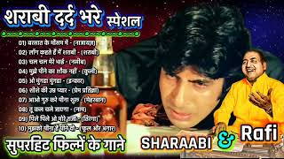 लता मौहम्मद रफ़ी के सुनहरे दर्द भरे गीत Best jackboxOf मुकेश गीत OLD Evergreen Super Hit Songs10 top