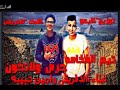 مهرجأن حرص ولأ تخون mp3