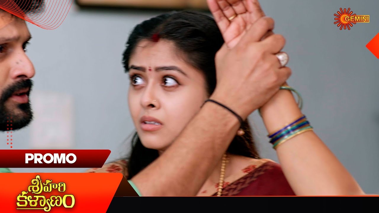 Sri Hari Kalyanam  - Promo | 23 Feb 2026 | Telugu Serial | Gemini TV