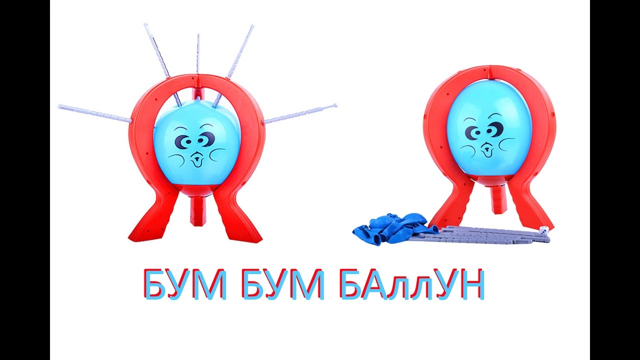 Бум Бум Интернет Магазин Игрушек