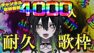 蛇火 / Jabiの配信のサムネイル画像