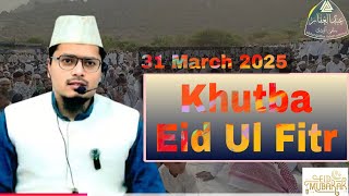 Eid Mubarak || March 31, 2025 || Khutba E Eid Ul Fitr || By Shaikh Abdul Gaffar Salafi screenshot 5