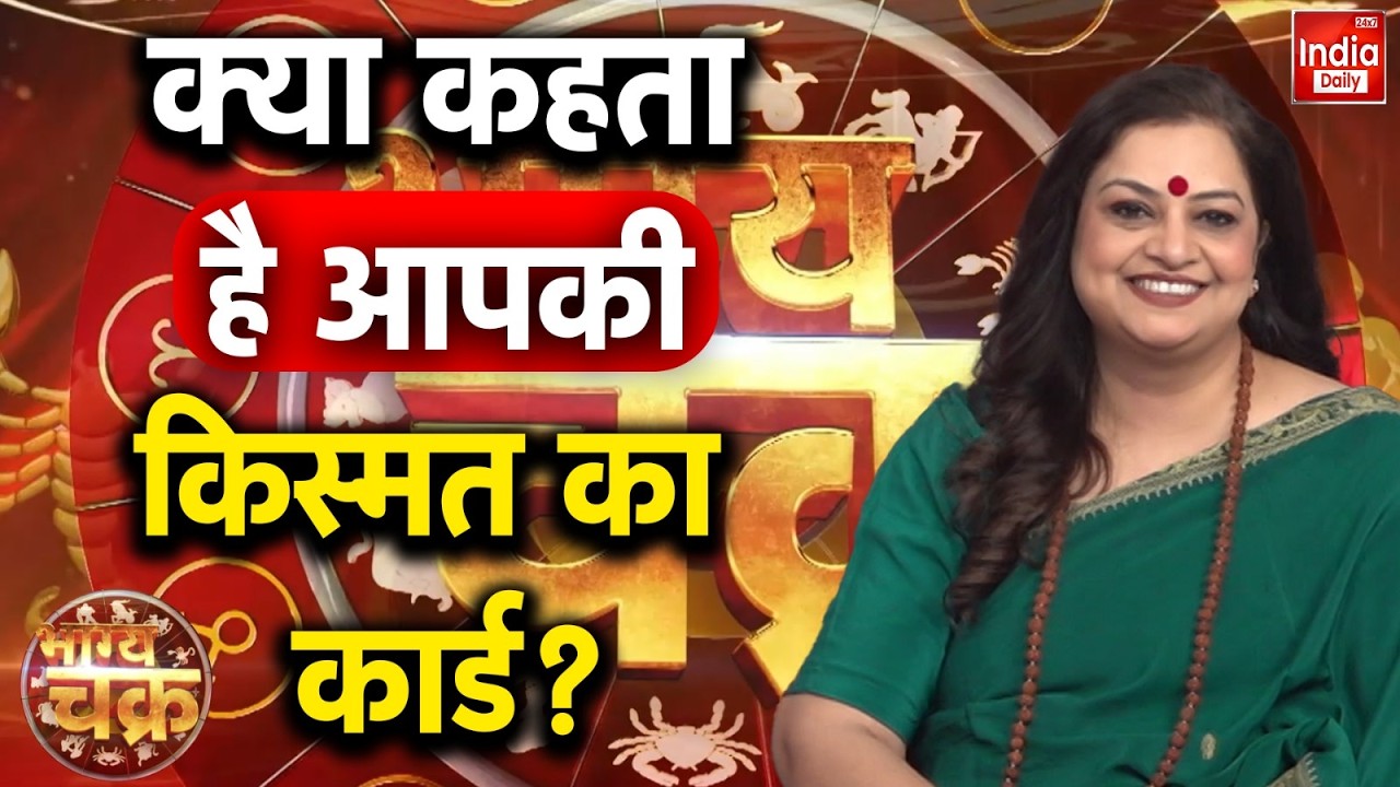 Today Horoscope | Powerful Predictions | Aaj Ka Rashifal | 3 February 2026 | Tarot Cards Reading