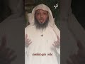صبر الأم وتحملها لمشاغبات الأبناء الشيخ سعد العتيق 