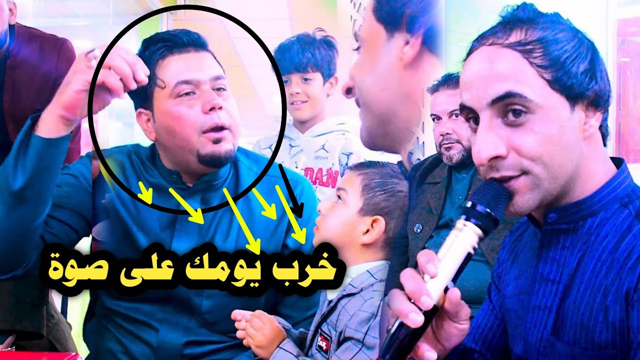 موال فلش القاعه مال البصره لايفوتكم للفنان ريفي علي الحمراني