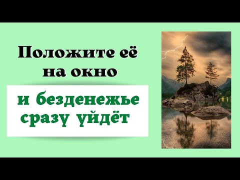 Как быстро избавиться