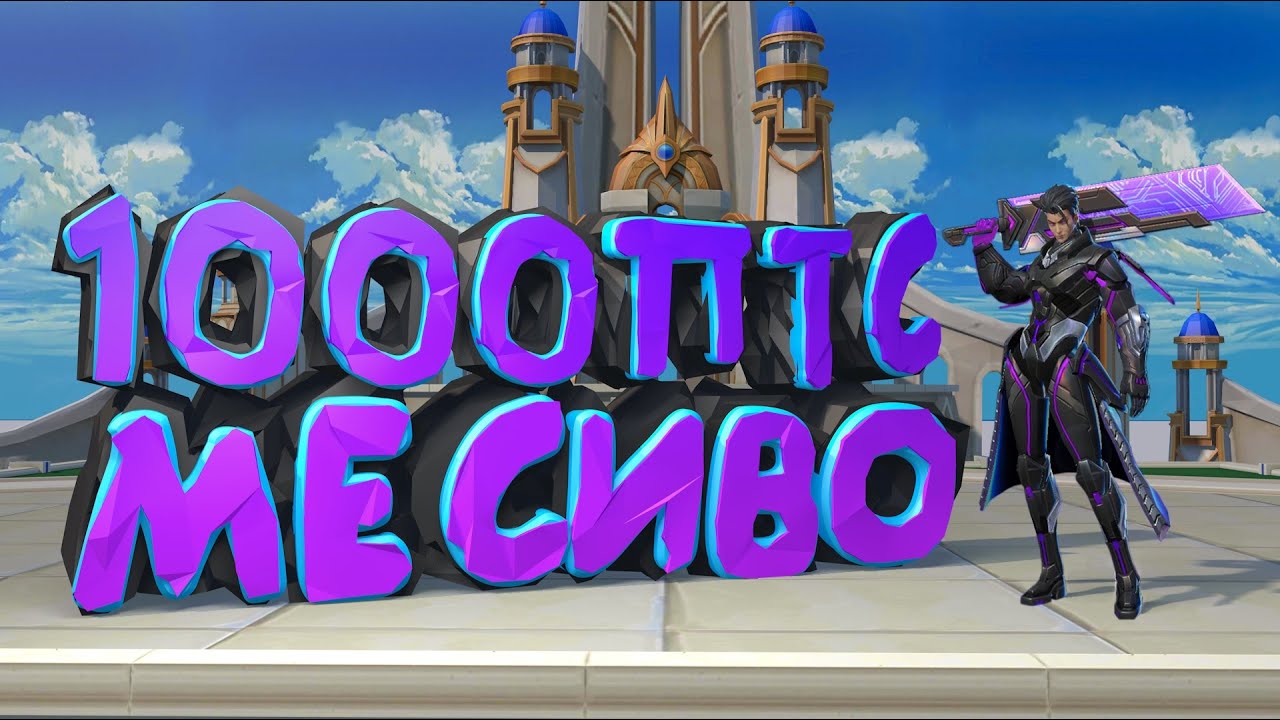 ТИМА ВАХ*Е! 1000+ ПТС МЕСИВО НА АЛУКАРДЕ! - YouTube