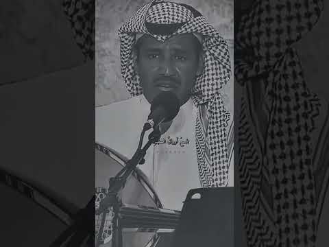 خالد عبدالرحمن وين الوفاء والتضحيه وينك رفيق