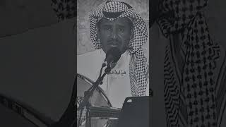 خالد عبدالرحمن/وين الوفاء والتضحيه وينك رفيق