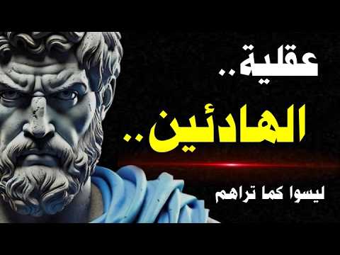 علم نفس الأشخاص الصامتين قوة الصمت وفهم العقل البشري