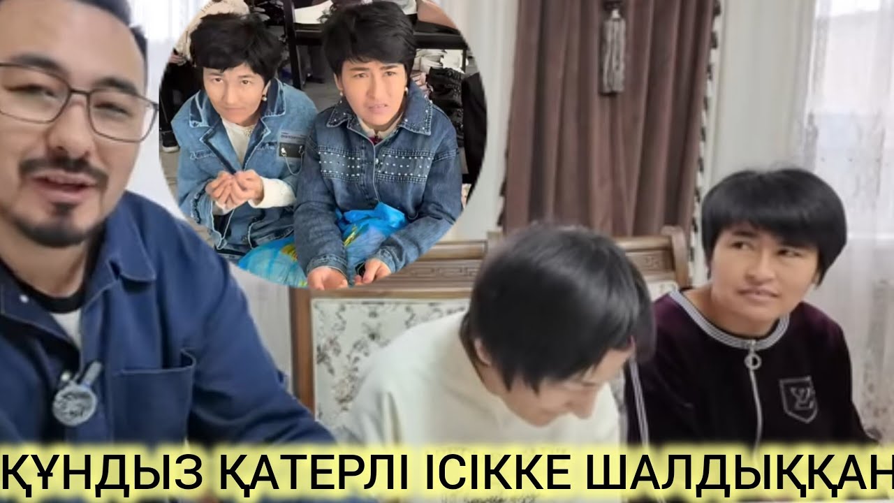 Құндыз жақында өледі😭Жағдайы өте ауыр