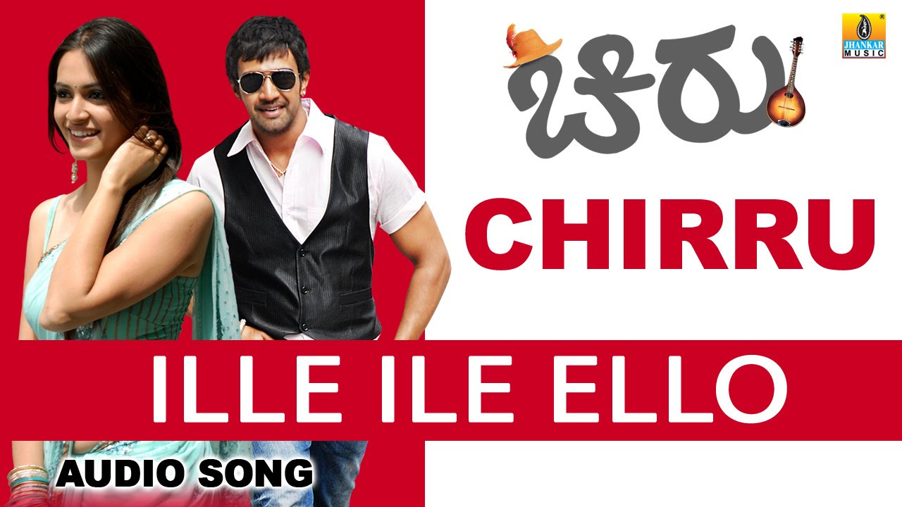 Ille Ille Ello   Chirru   Movie  Sonu Nigam Shreya  Chiranjeevi Sarja  Giridhar  Jhankar Music