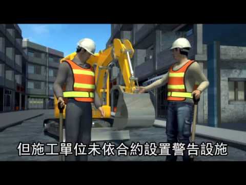 路面施工致摔車半癱 女獲國賠1579萬--蘋果日報 20150114
