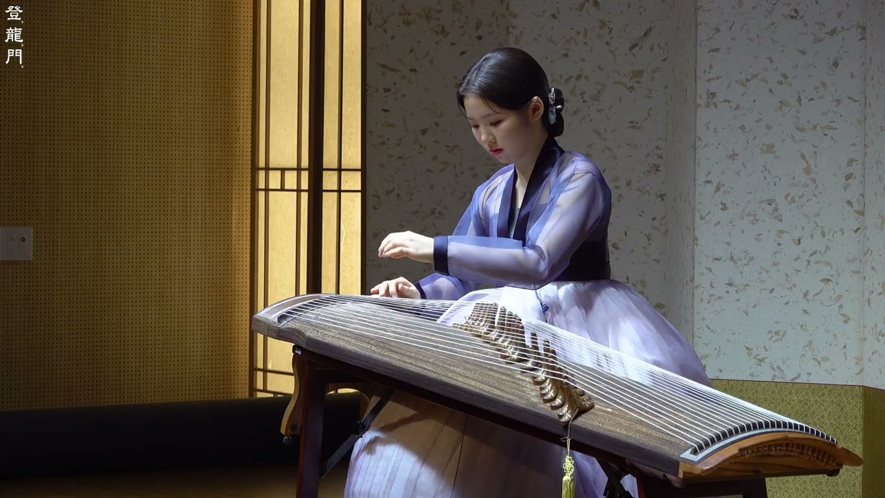 [2026 인재육성 프로젝트 등용문] 25현 가야금을 위한 춤추는 삼용추 (이고운 작곡)