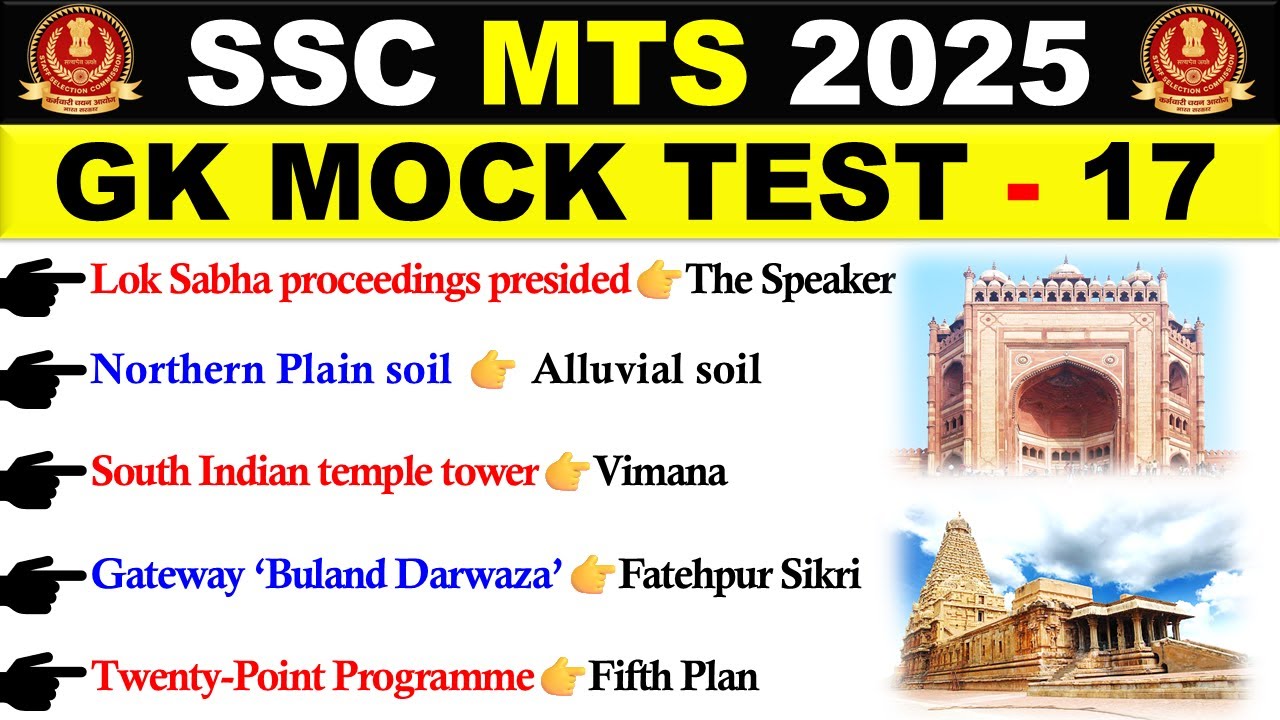 SSC MTS EXAM 2025🔥 | GK MOCK TEST 17 | GK GS Class For SSC MTS ...