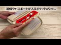 これは便利！「40枚収納できるカードケース」