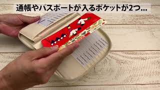 これは便利！「40枚収納できるカードケース」