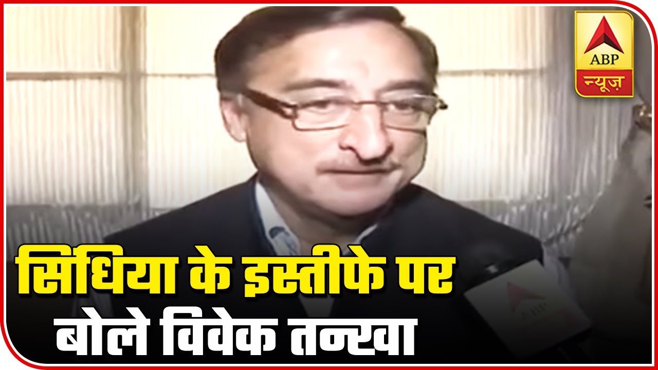 Scindia's Resignation Is A Huge Loss For Congress: Vivek Tankha | ABP News