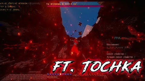 BEST PVP MOVIE ft. @Tochkamcnew_