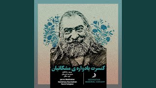 Saz o Avaz Dashti (Live) (feat. Ghamar Ensemble) - Parviz Meshkatian, Hamidreza Nourbakhsh, Navid Dehghan