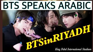 BTS SPEAKS ARABIC | BTS IN RIYADH | KING FAHD INTERNATIONAL STADIUM