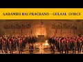 Aarambh Hai Prachand – Gulaal Lyrics [HINDI | ROM | ENG] | Piyush Mishra