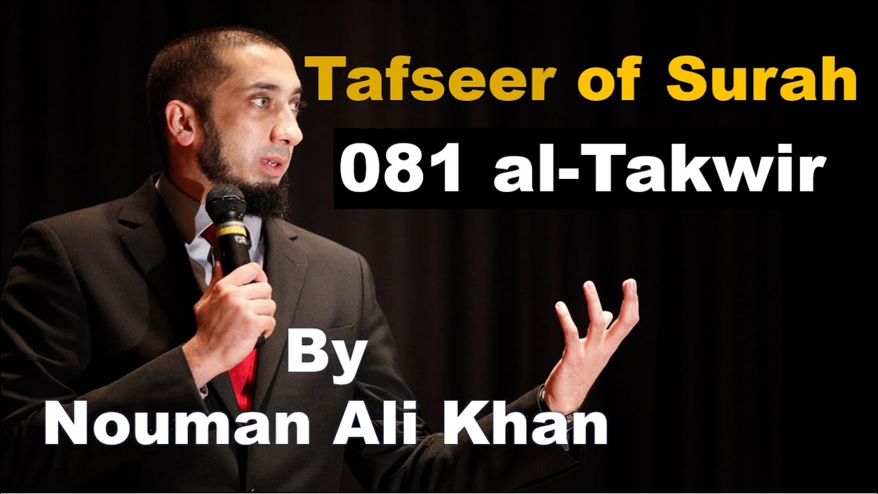 Tafseer of Surah - 081 al-Takwir | Nouman Ali Khan | #noumanalikhan #noumanalikhanlectures #tafseer