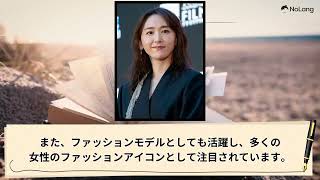 新垣結衣の年収と本名について