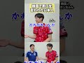 韓国人に悪口言われました!!#韓国 #韓国人 #韓国語 #韓国情報
