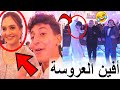 مغربي فقد السيطرة ملي سلت لأكبر عرس هندي ورونها 