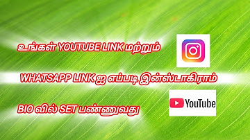 #sbo#sbotvm,workfromhome parttimejob, how to add youtube and whatsapp link for Instagram BIO