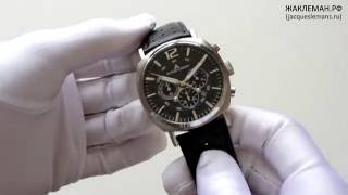 Jacques Lemans 1-1645A