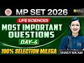 MPSET 2026 Life Sciences | Most Important Questions – Day 4 | VedPrep Biology Academy