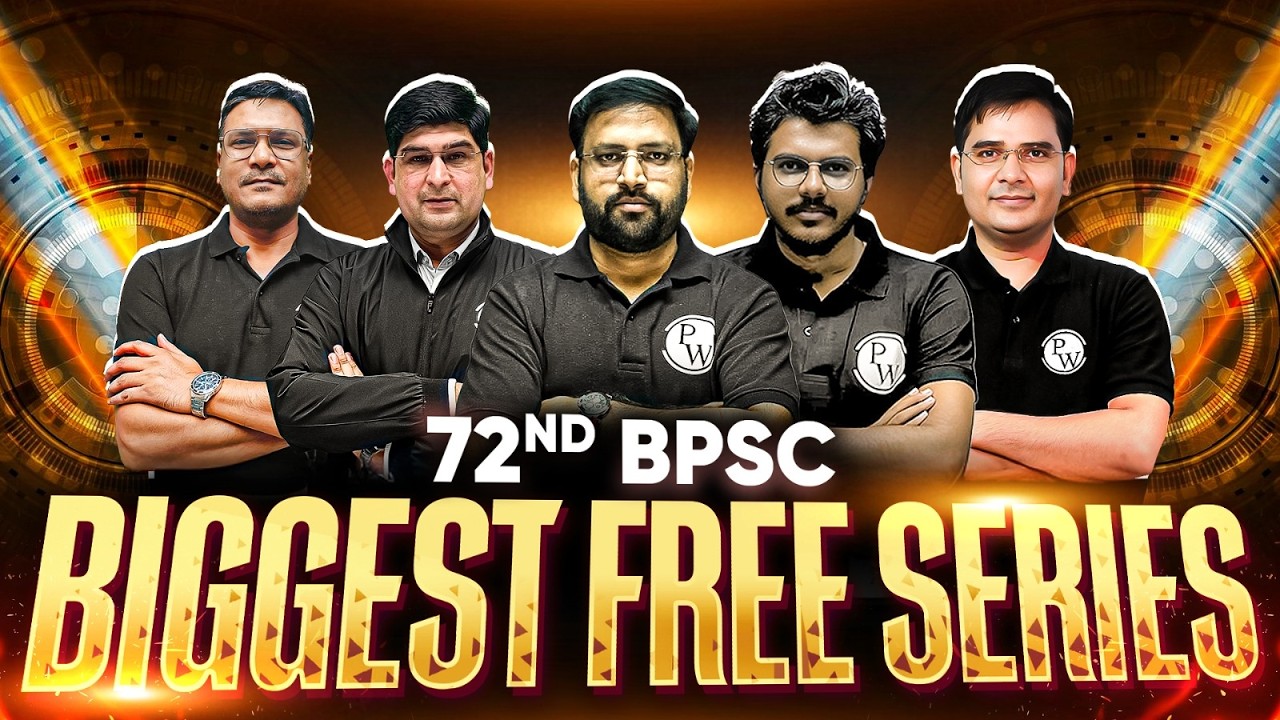 72nd BPSC की तैयारी एकदम FREE में 🔥| Launching Biggest FREE Series for 72nd BPSC | BPSC Wallah