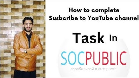 HOW to complete Youtube channel Susbcribe Task in Socpublic | YouTube Ka task Socpublic par kasy kry