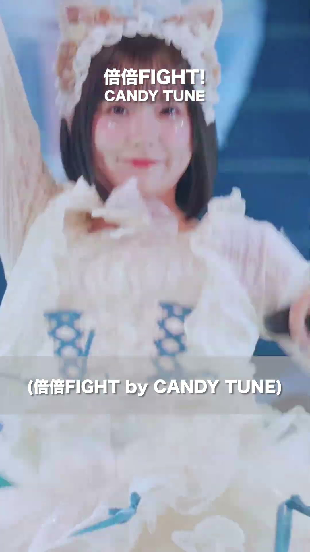 CANDY TUNE / 倍倍FIGHT! (Intro ver.) - LIVE From LARME FES'25