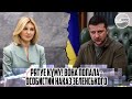 Рятує куму! Вона попала - ОСОБИСТИЙ наказ Зеленського. Поки хлопці гинуть - мільйони на квартал