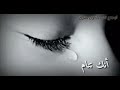 اشد انواع الوجع