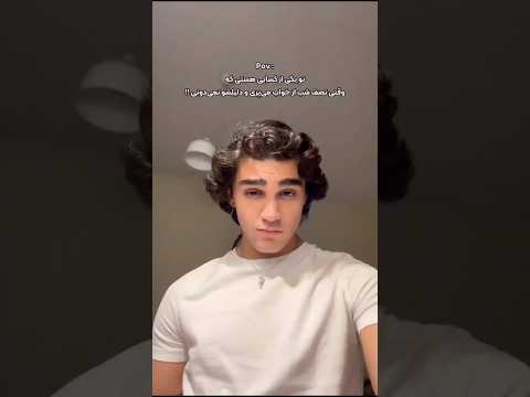 کیا این اتفاق واسشون افتاده