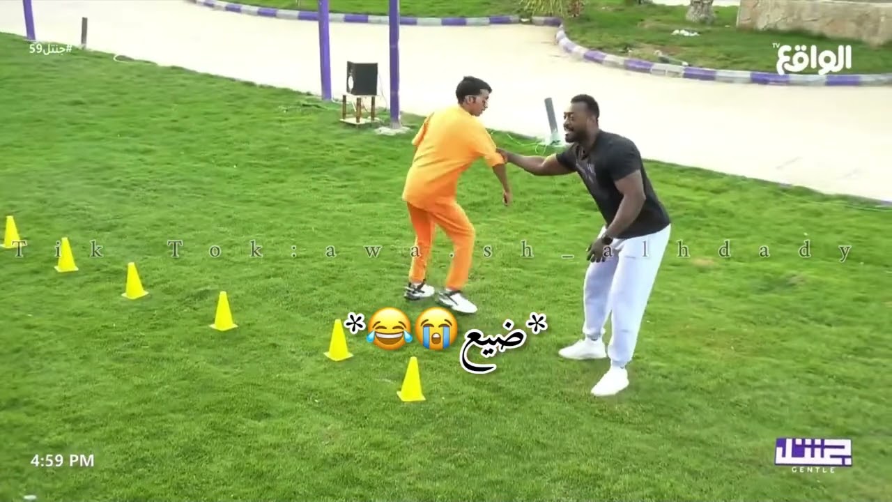 فصلات جنتل:12 مو صاحين 😂 #رشيد_طاحوس #جبر_المداريه #بداح_اللحيم #قناة_الواقع_الفضائية #قناة_الواقع