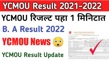 ycmou online exam result 2021-2022 | ycmou result 2022 | ycmou exam result 2022 | ycmou result 2021