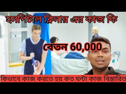 ভিডিও: কিলিন হাই স্কুল কবে নির্মিত হয়?