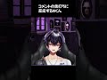 コメントの舌打ちに反応するNくん【3月のNくん生配信雑談】#岡本信彦 #声優 #shorts