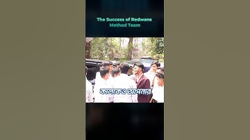 পদার্থ বিজ্ঞান পরীক্ষা কেমন হলো? @RedwanHushen #RedwanSir