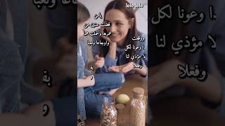 اجمل اقوال عن الام shortvideo foryou اقوال عيد_الأم